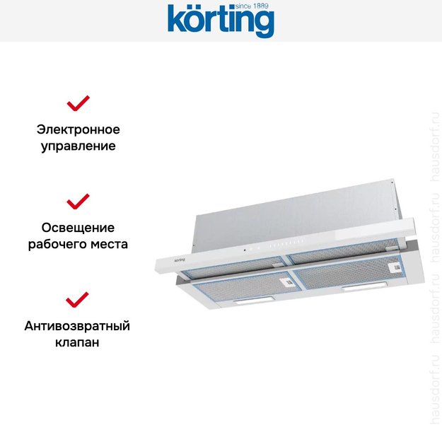 Встраиваемая вытяжка с выдвижным экраном Korting KHP 9975 GW (фото 2) Встраиваемая вытяжка с выдвижным экраном Korting KHP 9975 GW (preview 2)