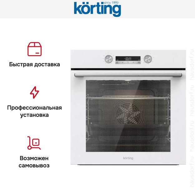 Электрический духовой шкаф Korting OKB 6821 CEW (фото 7) Электрический духовой шкаф Korting OKB 6821 CEW (preview 7)