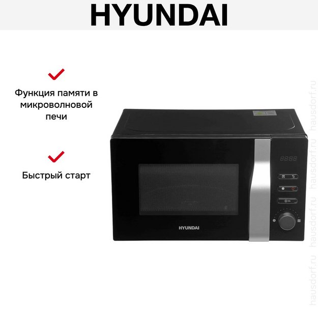 Микроволновая печь Hyundai HYM-M2061 (preview 17)