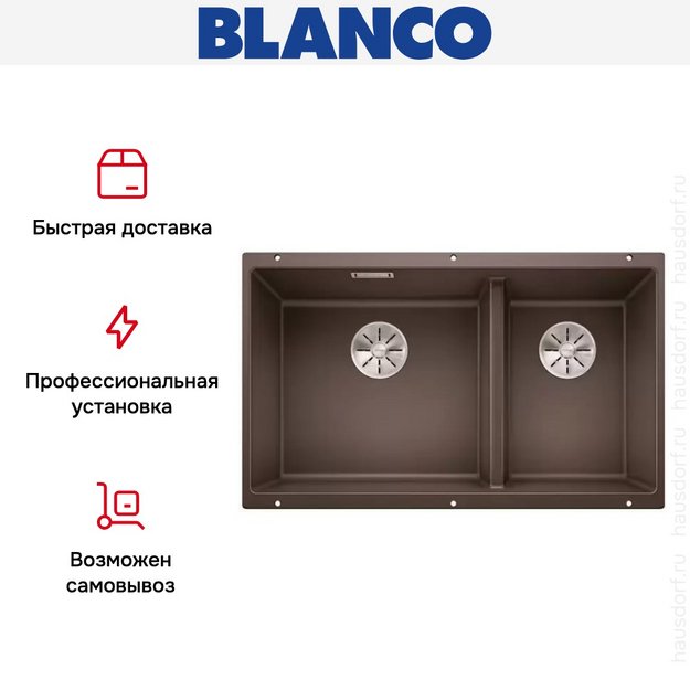 Мойка Blanco SUBLINE 430/270-U с отводной арматурой InFino® кофе (фото 9) Мойка Blanco SUBLINE 430/270-U с отводной арматурой InFino® кофе (preview 9)