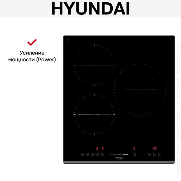 Индукционная варочная панель Hyundai HHI 4751 BG (preview 9)