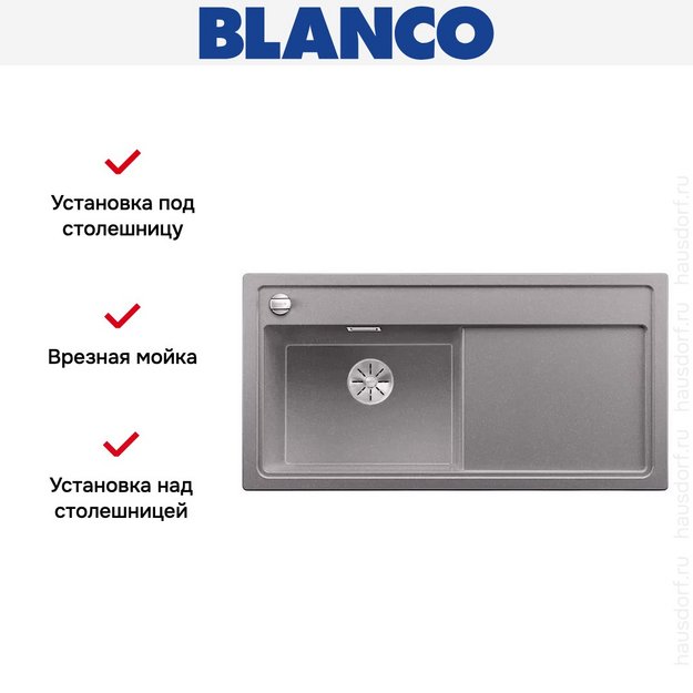 Мойка Blanco ZENAR XL 6 S чаша слева, доска стекло клапан-автомат InFino® алюметаллик (фото 2) Мойка Blanco ZENAR XL 6 S чаша слева, доска стекло клапан-автомат InFino® алюметаллик (preview 2)