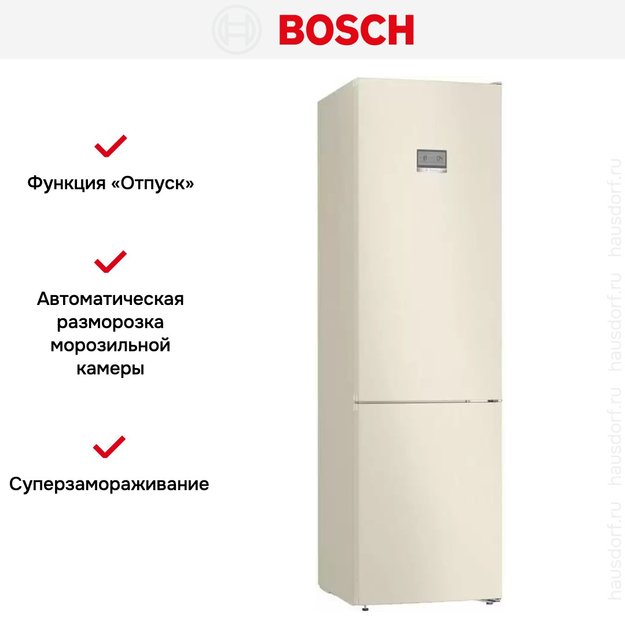 Холодильник с нижней морозильной камерой BOSCH KGN39AK32R (фото 11) Холодильник с нижней морозильной камерой BOSCH KGN39AK32R (preview 11)