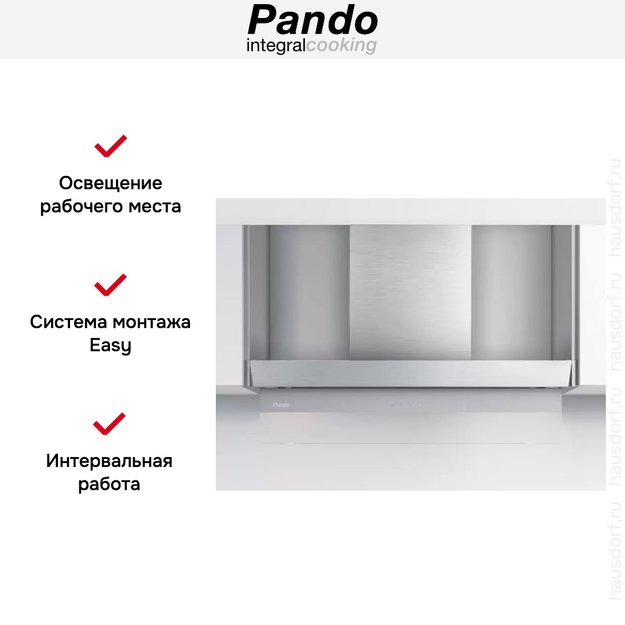 Встраиваемая вытяжка Pando TIL/120 IX V.1250 SEC (фото 6) Встраиваемая вытяжка Pando TIL/120 IX V.1250 SEC (preview 6)