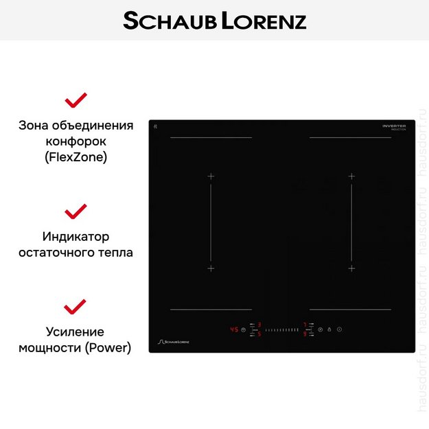 Варочная панель Schaub Lorenz SLK IY 65 S5 (preview 6)