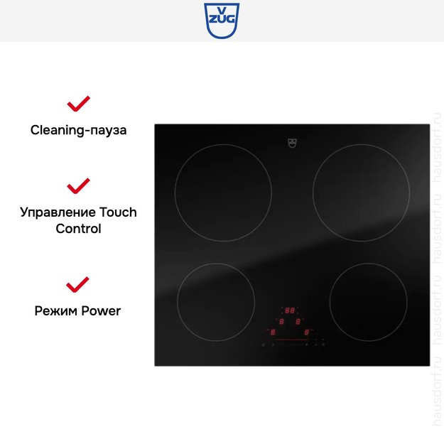 Варочная панель V-ZUG CookTop V2000 I604 CTI2T-31159 (фото 5) Варочная панель V-ZUG CookTop V2000 I604 CTI2T-31159 (preview 5)