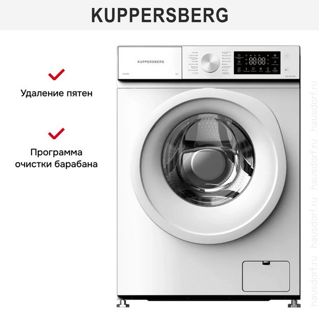 Стиральная машина Kuppersberg WM 420 WW (preview 4)