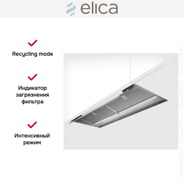 Вытяжка Elica Boxin Advance Dry IX/A/60 (фото 3) Вытяжка Elica Boxin Advance Dry IX/A/60 (preview 3)