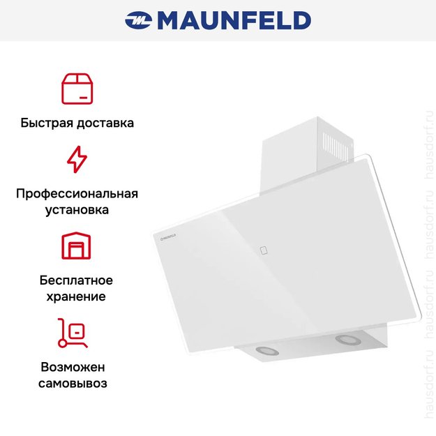 Вытяжка Maunfeld EAGLE 850 90 белое стекло (фото 16) Вытяжка Maunfeld EAGLE 850 90 белое стекло (preview 16)