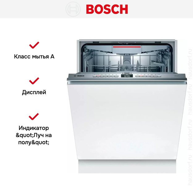 Встраиваемая посудомоечная машина Bosch SMV 4 EVX14E (фото 5) Встраиваемая посудомоечная машина Bosch SMV 4 EVX14E (preview 5)