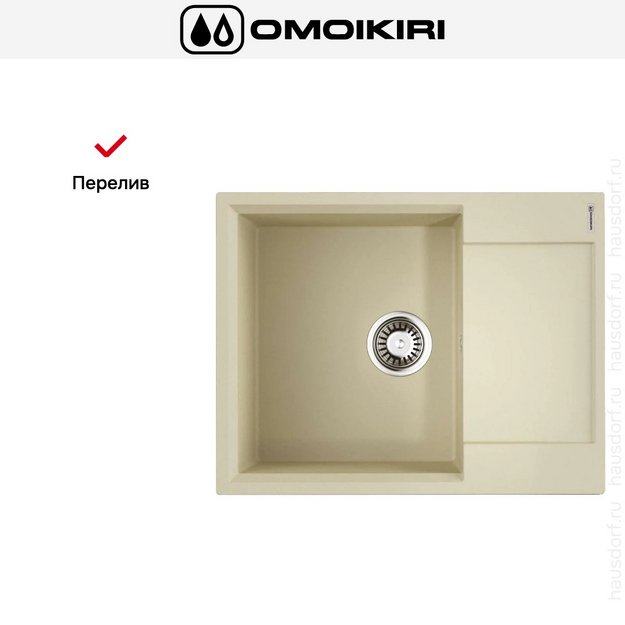 Мойка Omoikiri Daisen 65 BE (preview 6)