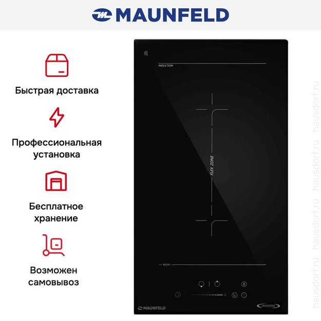 Индукционная варочная панель Maunfeld AVI3028SFBK (preview 5)