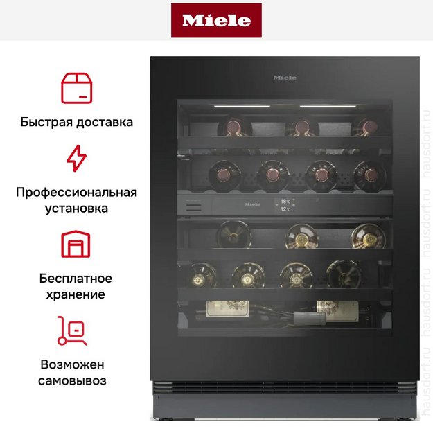 Встраиваемый винный шкаф Miele KWTUS 7096 E (preview 8)