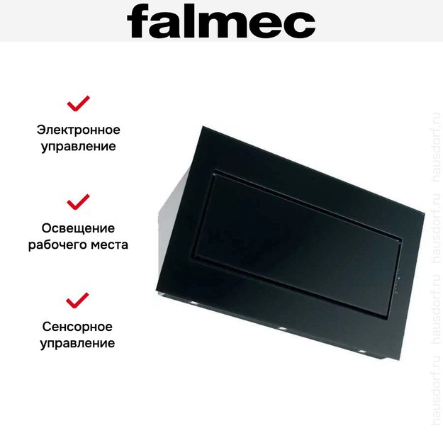 Вытяжка Falmec Quasar 120 Vetro (800) STEC black (фото 5) Вытяжка Falmec Quasar 120 Vetro (800) STEC black (preview 5)