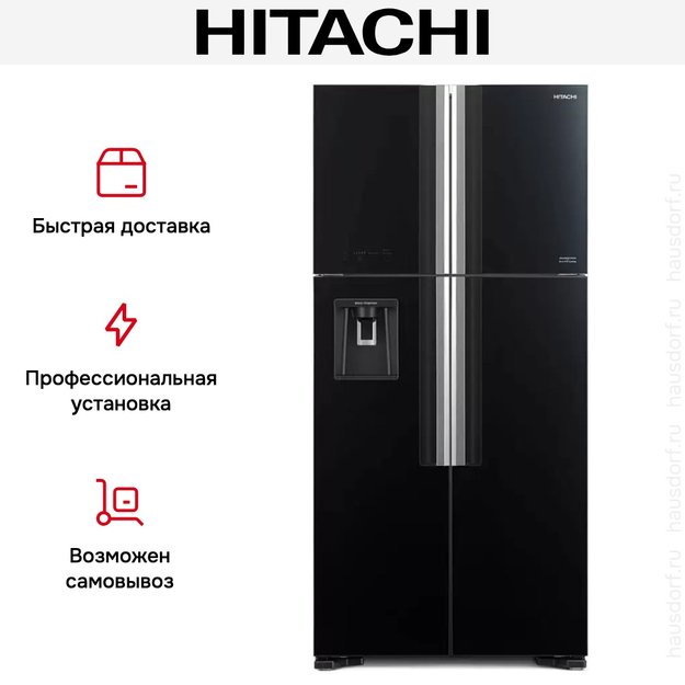 Холодильник Hitachi R-W 660 PUC7 GBK (фото 8) Холодильник Hitachi R-W 660 PUC7 GBK (preview 8)