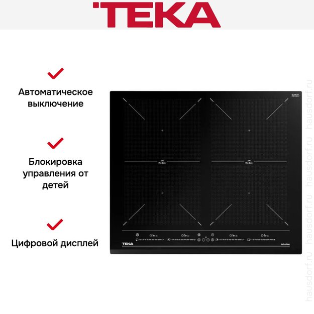 Индукционная варочная панель Teka IZF 64600 MSP BLACK (фото 10) Индукционная варочная панель Teka IZF 64600 MSP BLACK (preview 10)