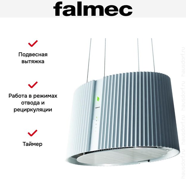 Вытяжка Falmec Marilyn isola 66 (450) (с системой E.ion) ECP (фото 8) Вытяжка Falmec Marilyn isola 66 (450) (с системой E.ion) ECP (preview 8)