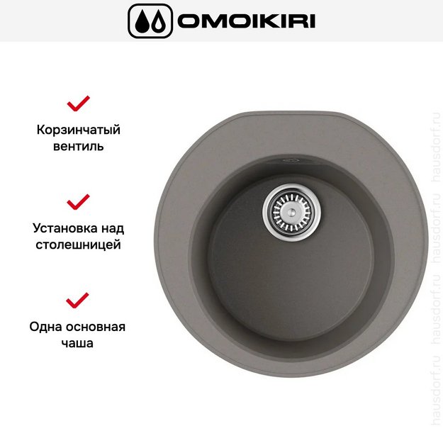 Мойка Omoikiri Miya 50R GR (preview 5)