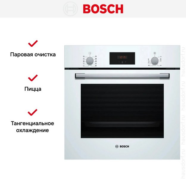 Духовой шкаф Bosch HBF512BW1T (preview 8)