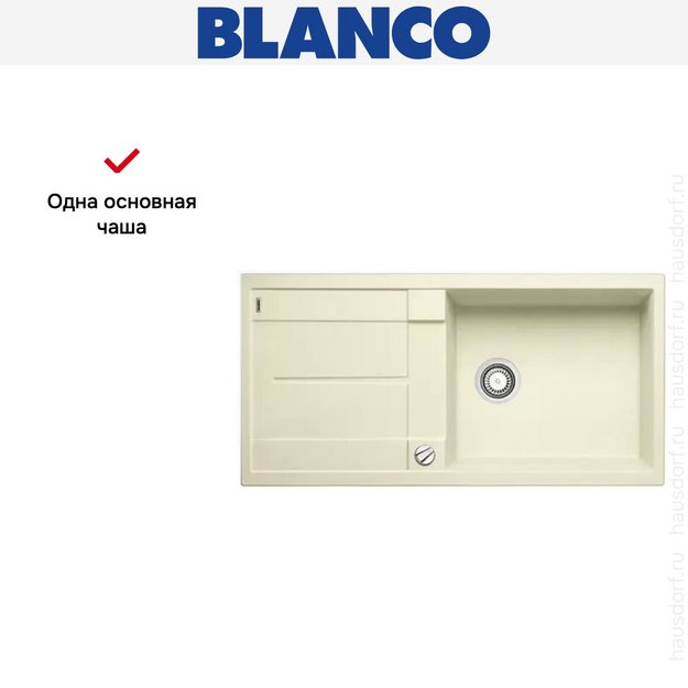 Мойка Blanco Metra XL 6S жасмин (фото 9) Мойка Blanco Metra XL 6S жасмин (preview 9)