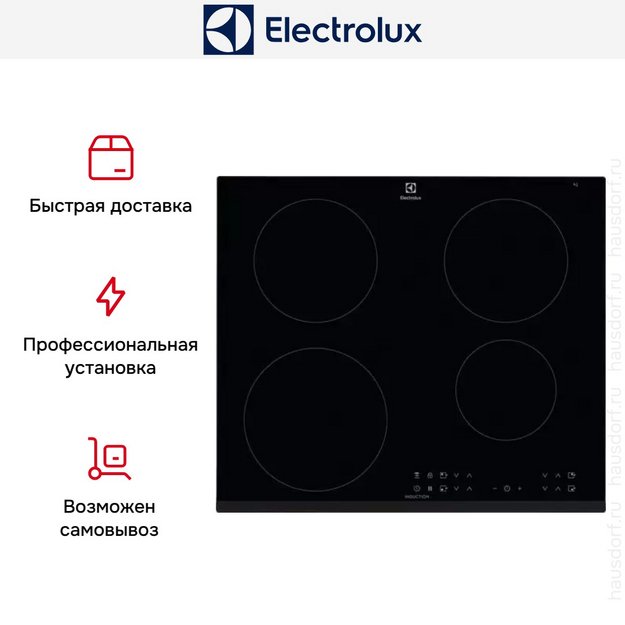 Варочная панель Electrolux LIR60430 (preview 11)