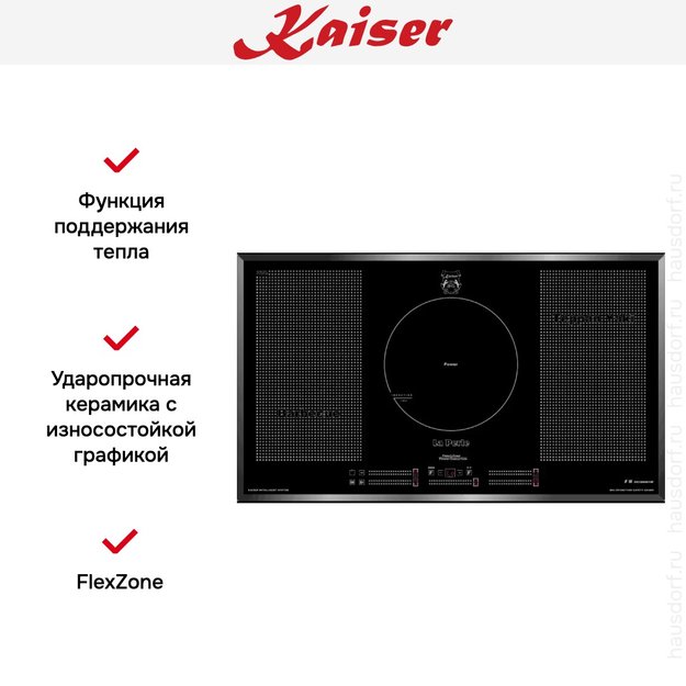 Индукционная варочная поверхность Kaiser KCT 97 FI La Perle (preview 7)