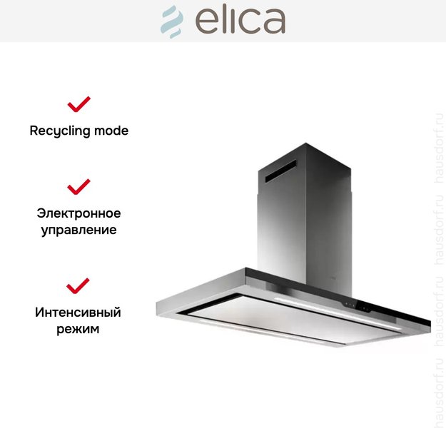 Вытяжка Elica METEORITE ISLAND IX/A/120x60 (фото 6) Вытяжка Elica METEORITE ISLAND IX/A/120x60 (preview 6)