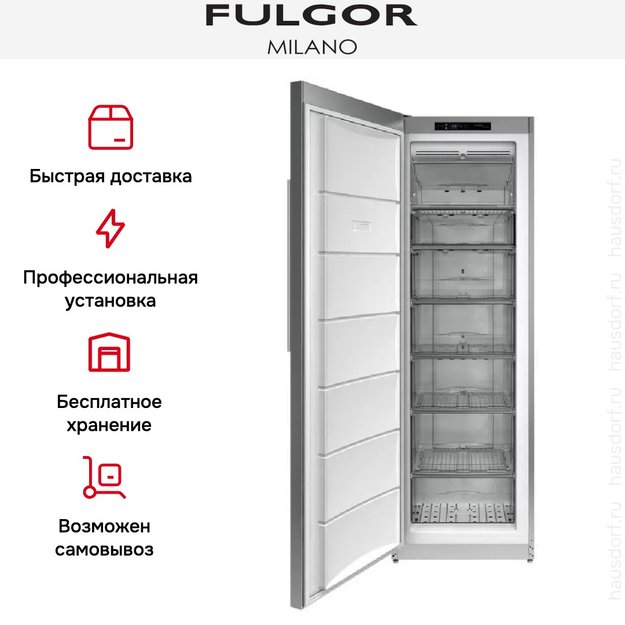Встраиваемая морозильная камера Fulgor Milano FFSI 351 NF ED X (фото 6) Встраиваемая морозильная камера Fulgor Milano FFSI 351 NF ED X (preview 6)