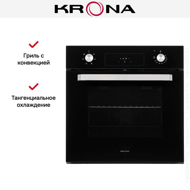 Духовой шкаф KRONA ONORE 60 BL G2 (preview 12)