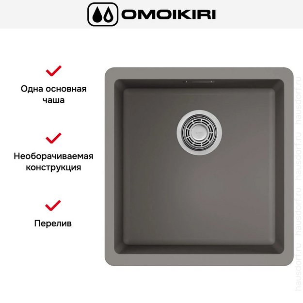 Мойка Omoikiri Kata 40-U-GR (preview 5)