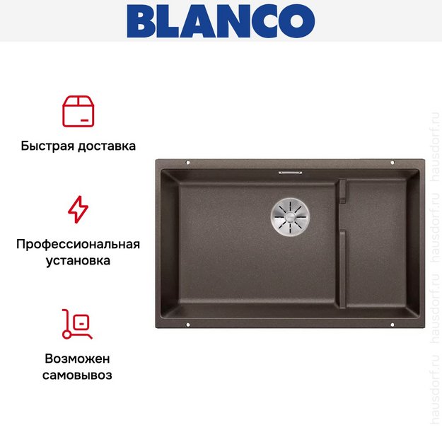 Мойка Blanco SUBLINE 700-U Level SILGRANIT отводная арматура InFino® кофе (фото 5) Мойка Blanco SUBLINE 700-U Level SILGRANIT отводная арматура InFino® кофе (preview 5)