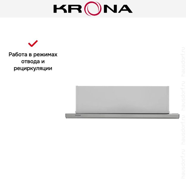 Вытяжка Krona KAMILLA slim 600 INOX (2 мотора) (фото 16) Вытяжка Krona KAMILLA slim 600 INOX (2 мотора) (preview 16)