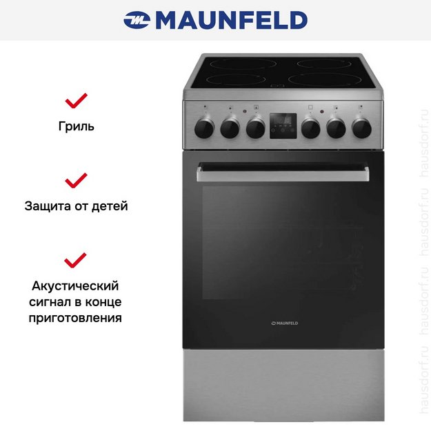 Электрическая плита Maunfeld MEC55CS08D (preview 19)