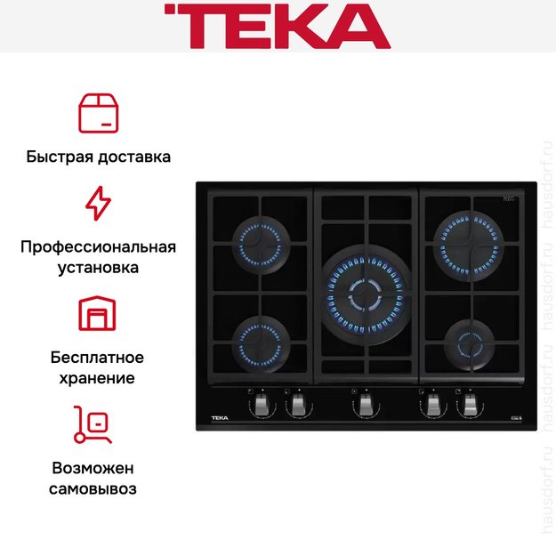 Варочная панель Teka GZC 75330 XBN NIGHT RIVER BLACK (фото 13) Варочная панель Teka GZC 75330 XBN NIGHT RIVER BLACK (preview 13)