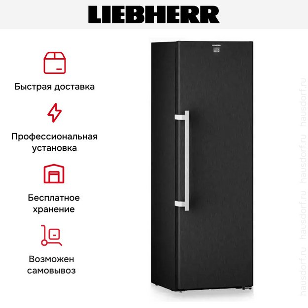 Винный шкаф Liebherr WSbsi 5252 Vinidor (preview 14)