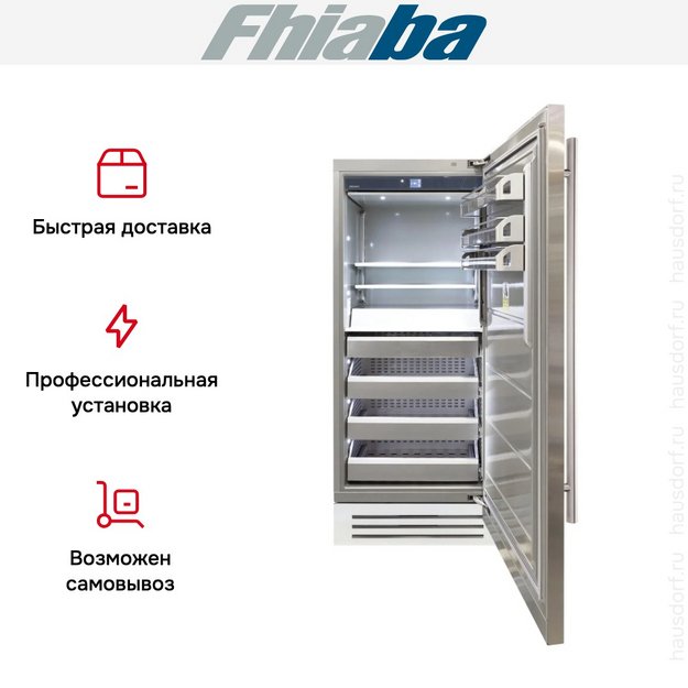 Встраиваемая морозильная камера Fhiaba KS900FZ6I (preview 4)