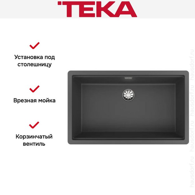 Мойка Teka Radea R10 70.40 M-TG DARK GREY (preview 6)