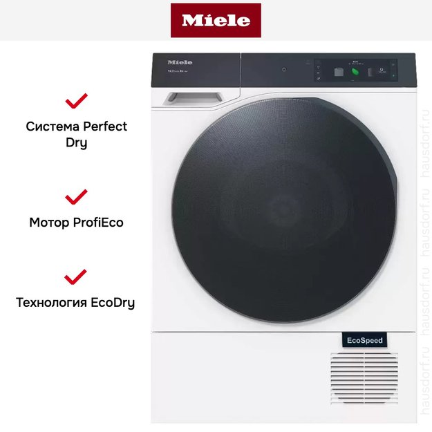 Сушильная машина Miele TQ 1000 WP Nova Edition (фото 7) Сушильная машина Miele TQ 1000 WP Nova Edition (preview 7)