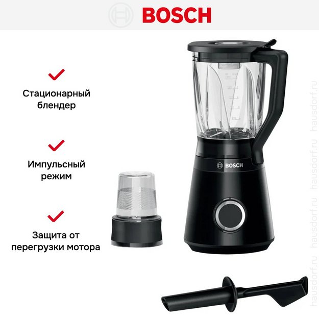 Блендер Bosch MMB6176B черный (фото 7) Блендер Bosch MMB6176B черный (preview 7)