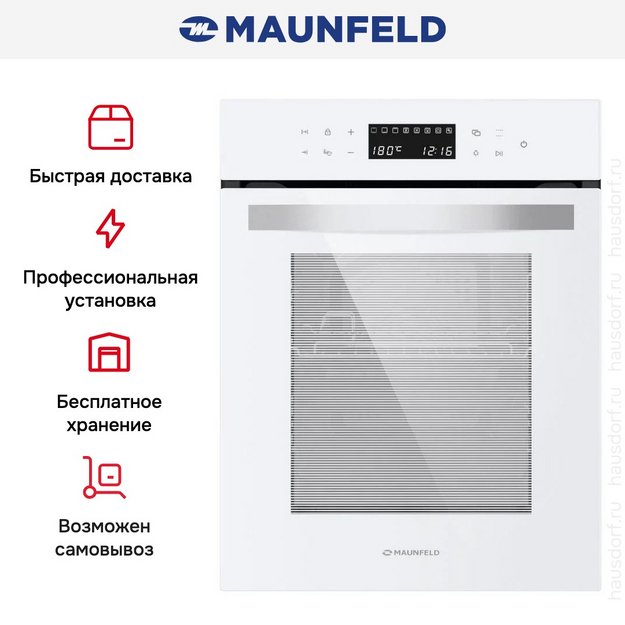 Духовой шкаф Maunfeld EOEH5110W (preview 5)