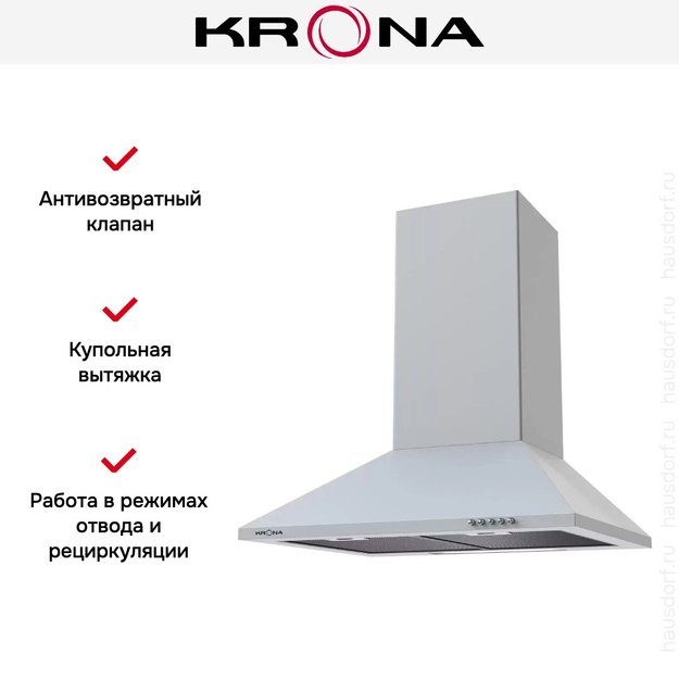 Вытяжка KRONA CORNELIA 600 white PB (фото 2) Вытяжка KRONA CORNELIA 600 white PB (preview 2)