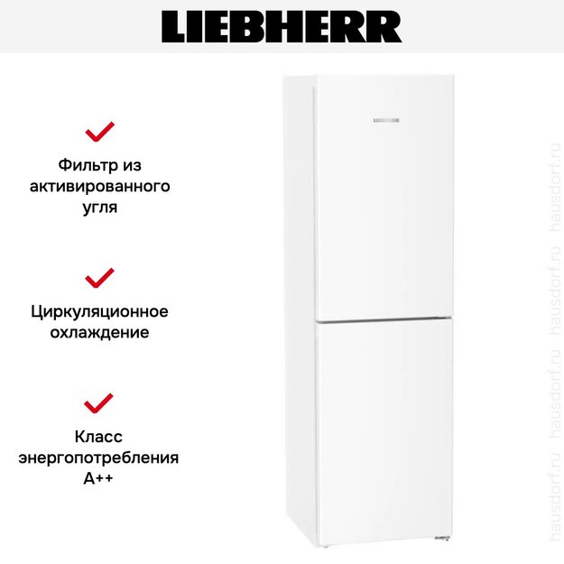 Холодильник Liebherr CNd 5704 Pure NoFrost (фото 13) Холодильник Liebherr CNd 5704 Pure NoFrost (preview 13)