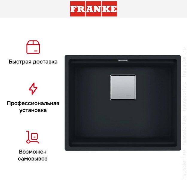 Мойка Franke KNG 110-52 черный (preview 5)
