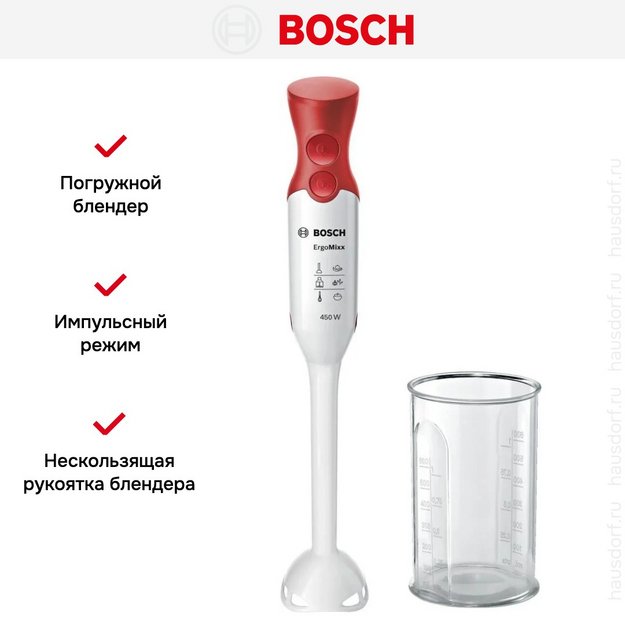 Блендер Bosch MSM64010 белый / красный (фото 8) Блендер Bosch MSM64010 белый / красный (preview 8)