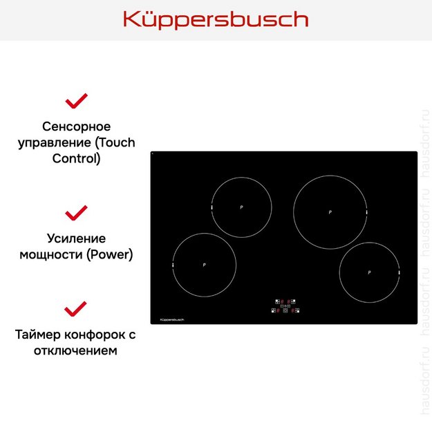 Варочная панель Kuppersbusch KI 8120.0 SR (preview 5)