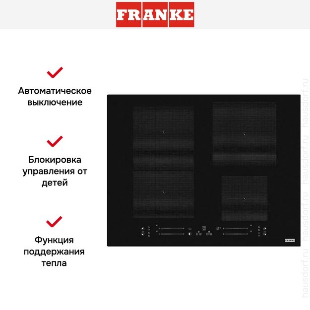 Варочная панель Franke FMA 654 I F BK (preview 2)