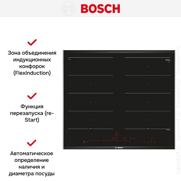 Индукционная варочная панель Bosch PXX675DC1E (preview 4)