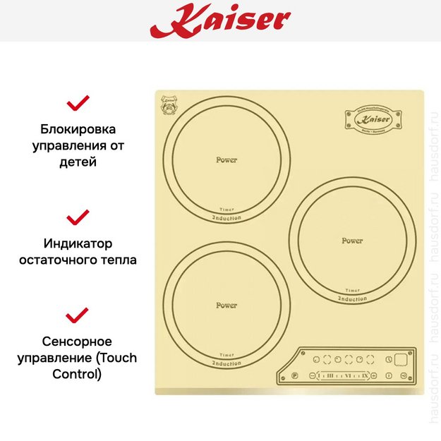 Индукционная варочная панель Kaiser KCT 4795 FI ELFAD (preview 6)