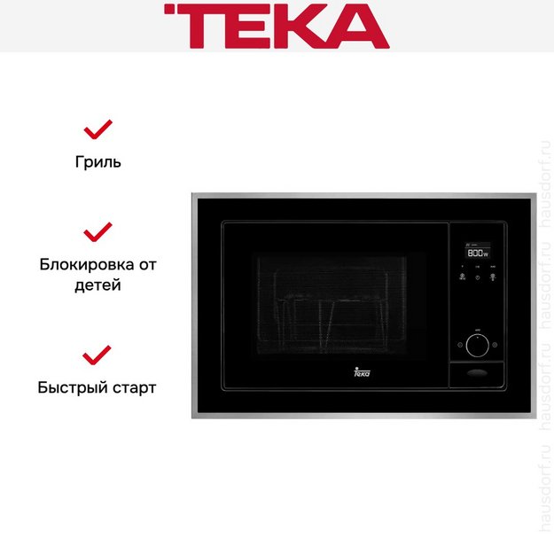 Встраиваемая микроволновая печь Teka ML 820 BIS (preview 2)