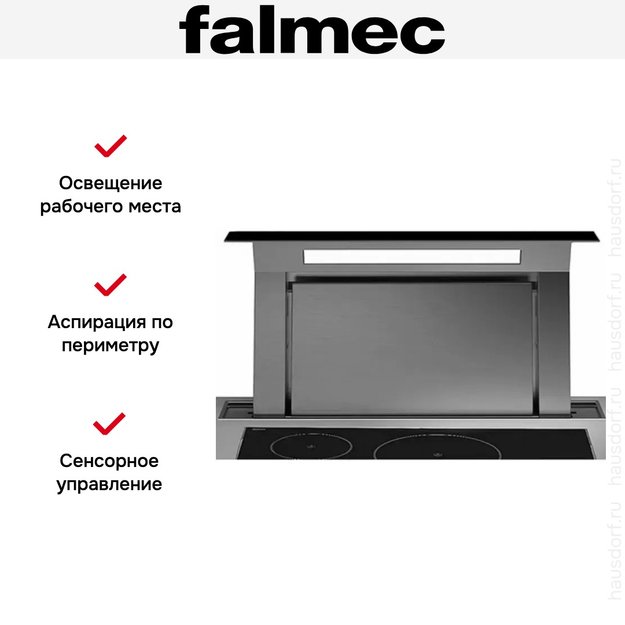 Встраиваемая вытяжка Falmec Down Draft 120 vetro ECP black (фото 7) Встраиваемая вытяжка Falmec Down Draft 120 vetro ECP black (preview 7)